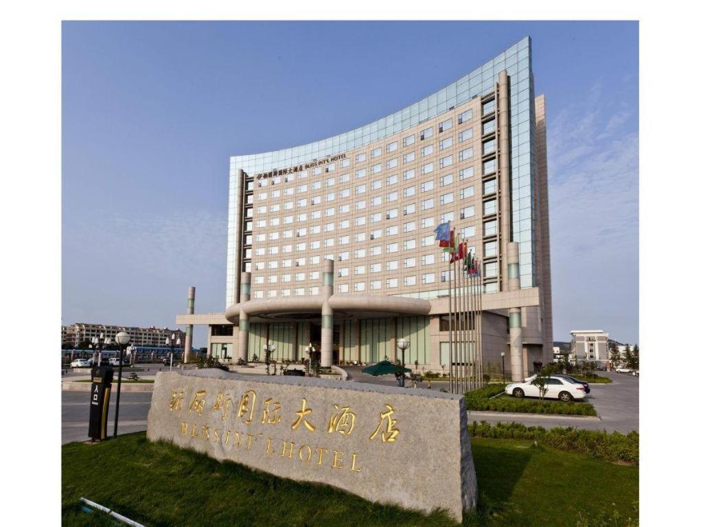 Bliss International Hotel Weihai Εξωτερικό φωτογραφία