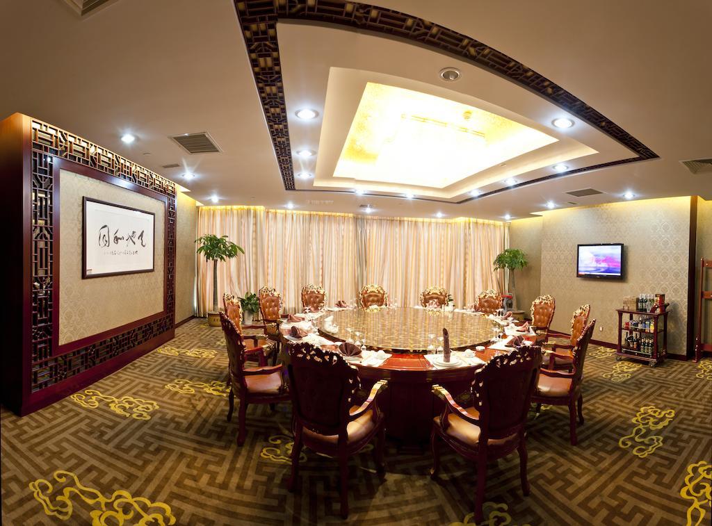 Bliss International Hotel Weihai Εξωτερικό φωτογραφία
